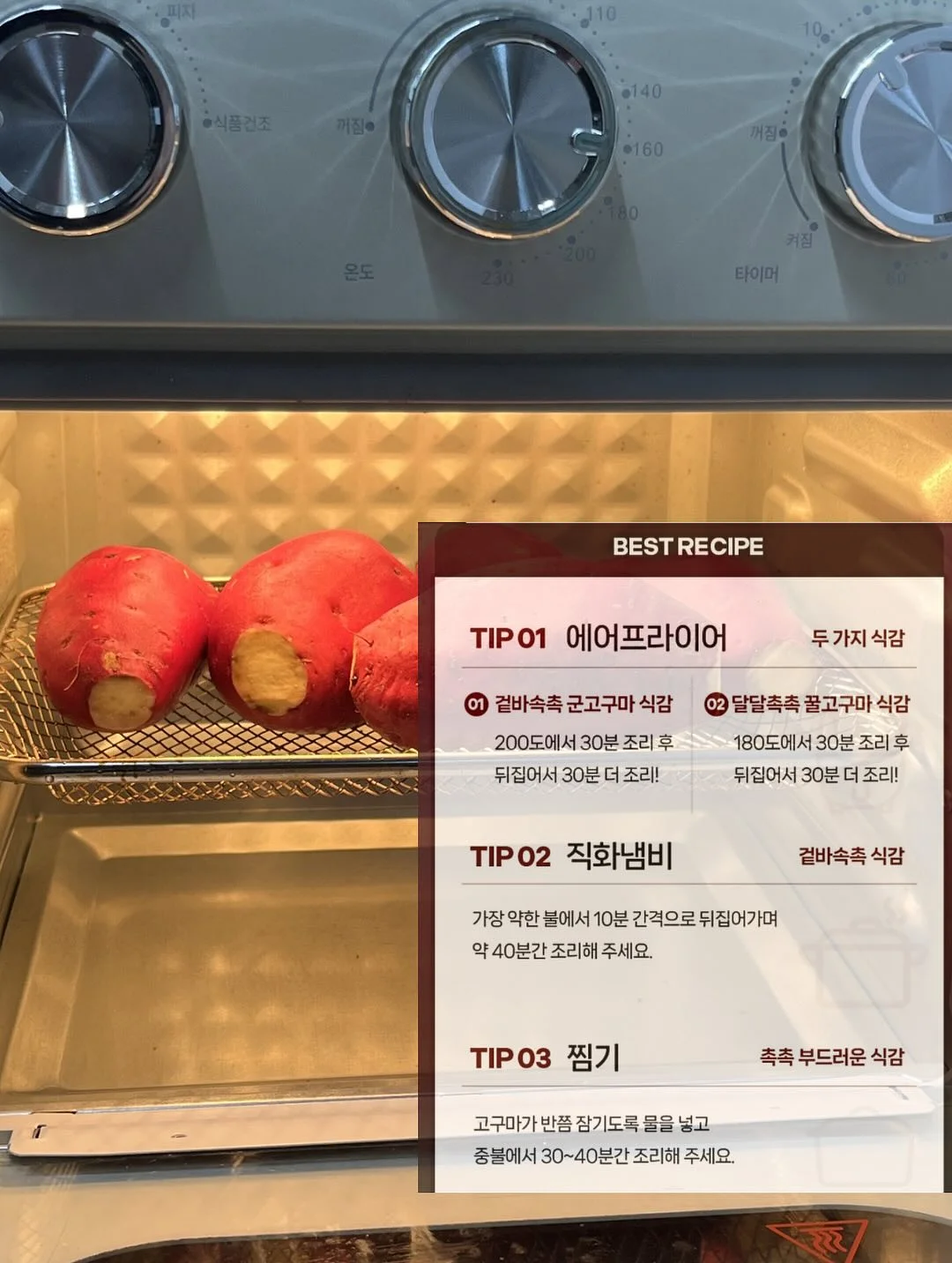 이지아이녹용홍삼 12