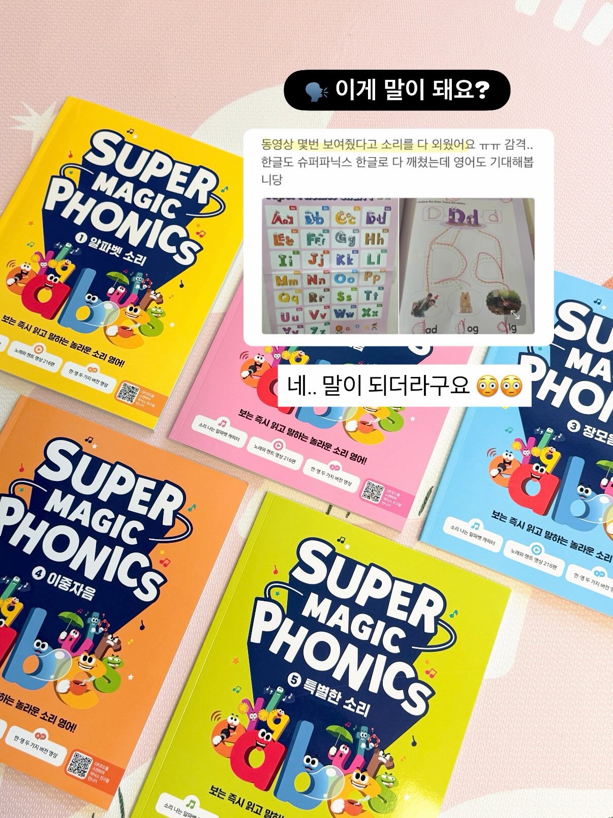 레트로 눕시 1