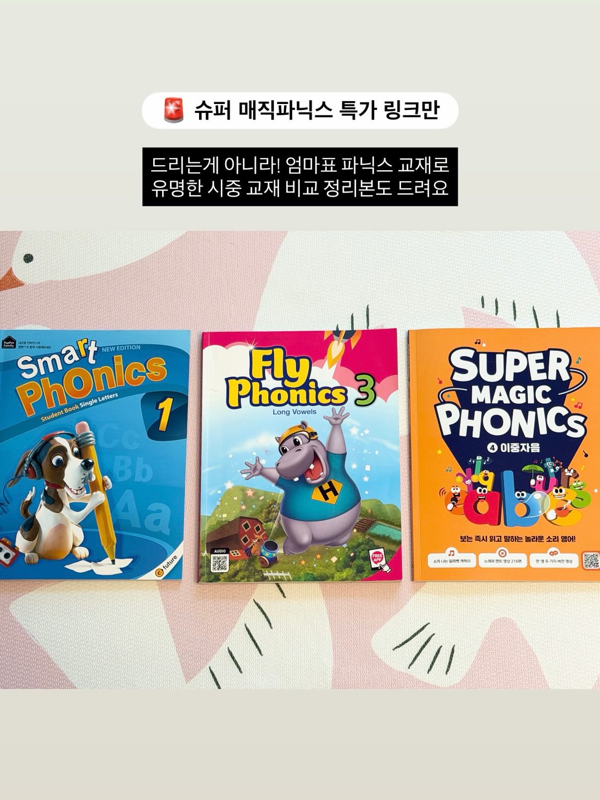 레트로 눕시 11