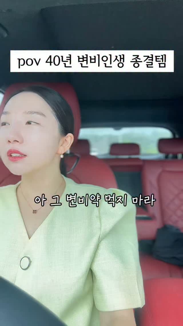 반팔블라우스