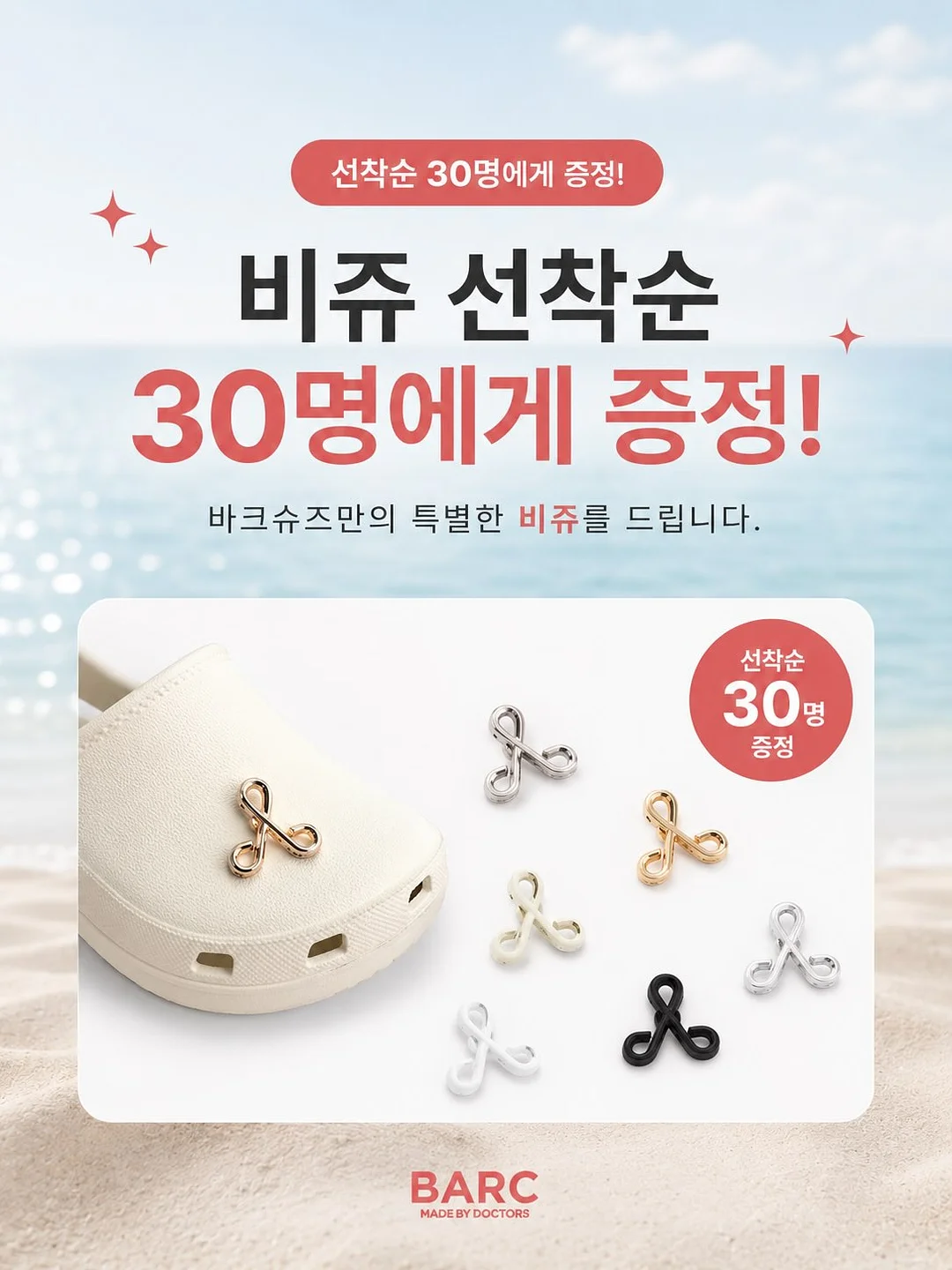 fc온라인 이벤트 1