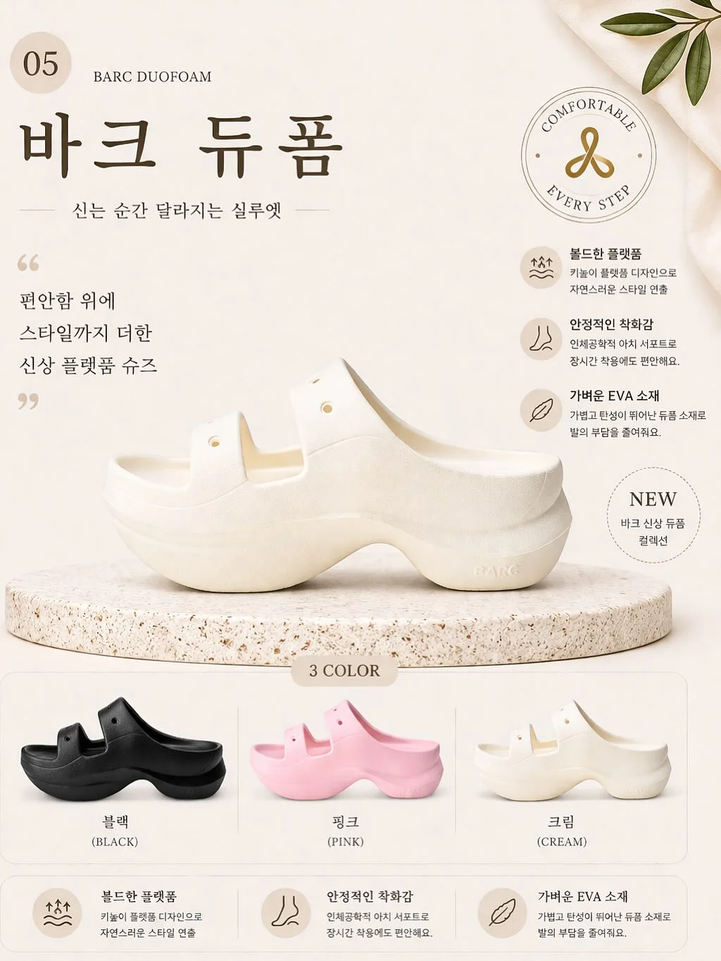 fc온라인 이벤트 11