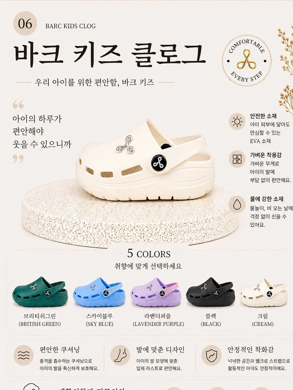 fc온라인 이벤트 12