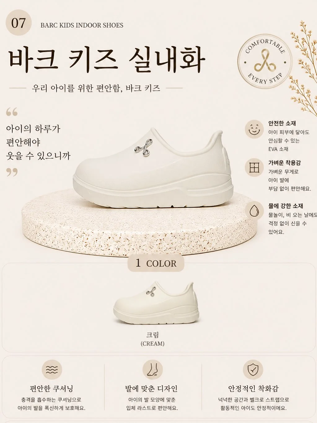 fc온라인 이벤트 13