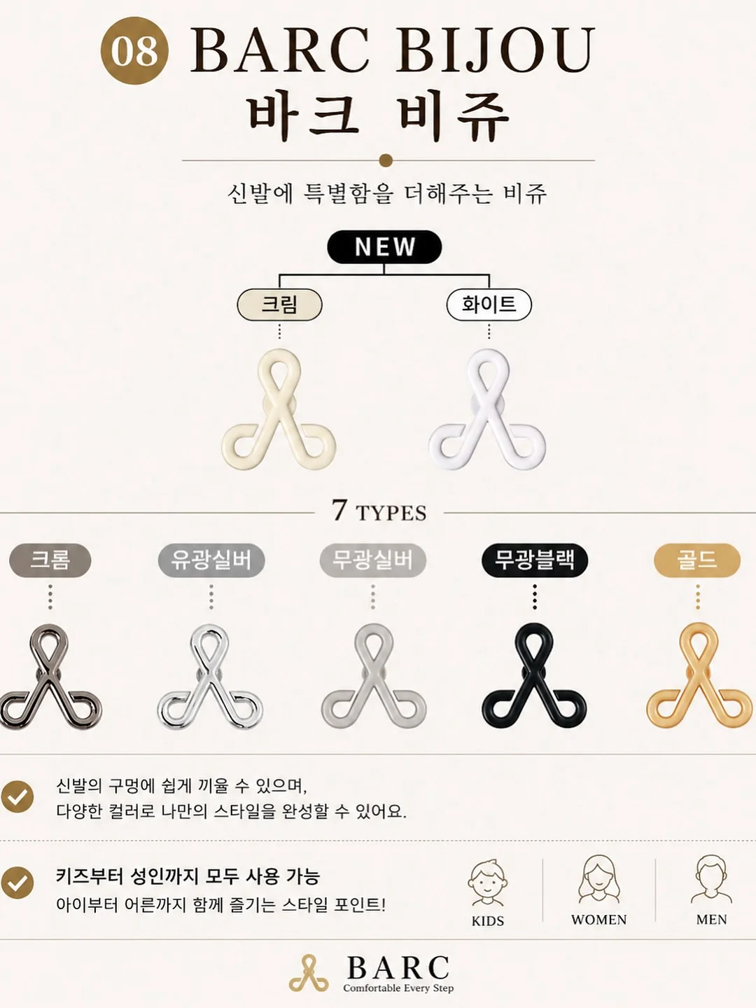 fc온라인 이벤트 14