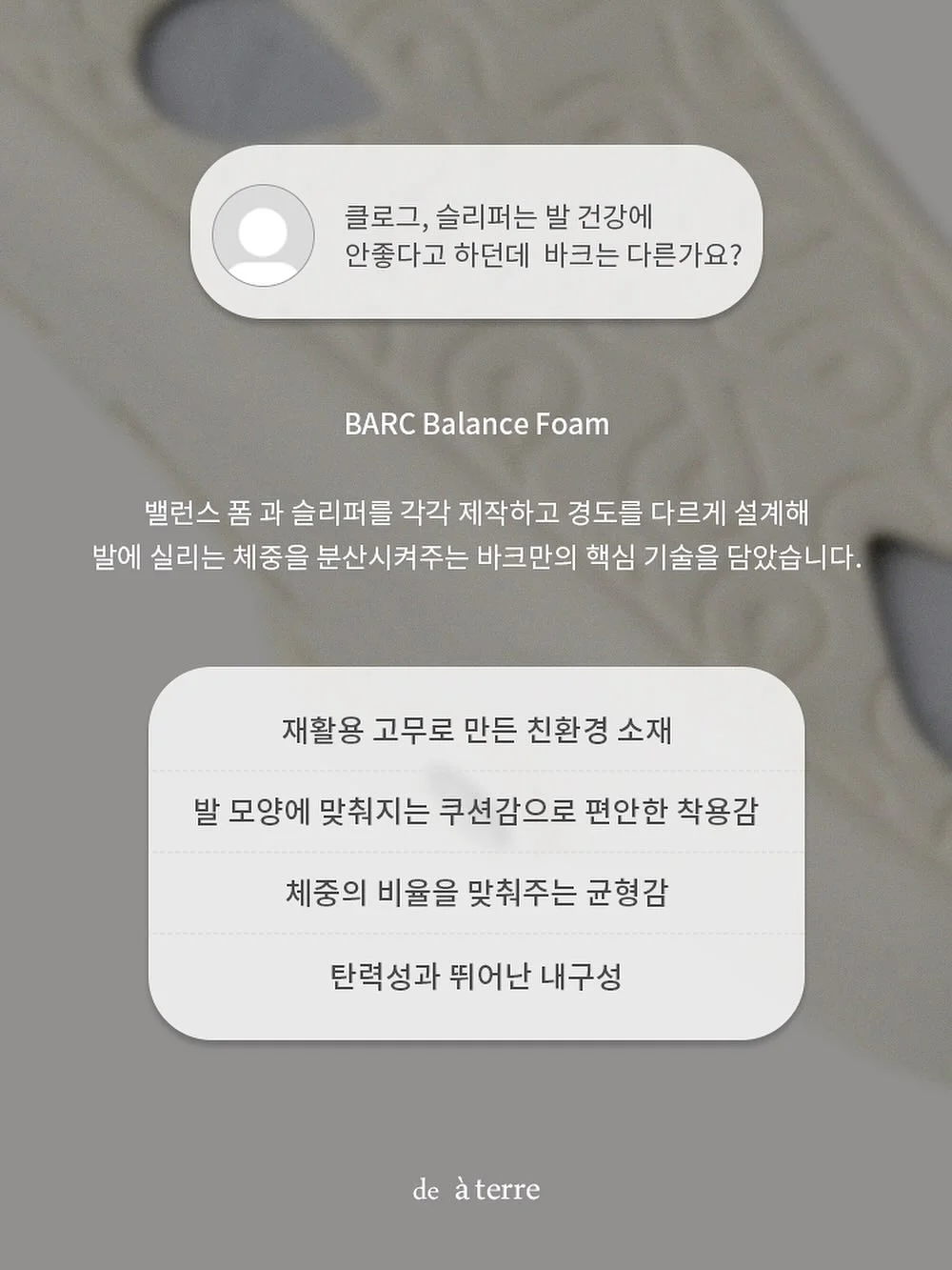 fc온라인 이벤트 18