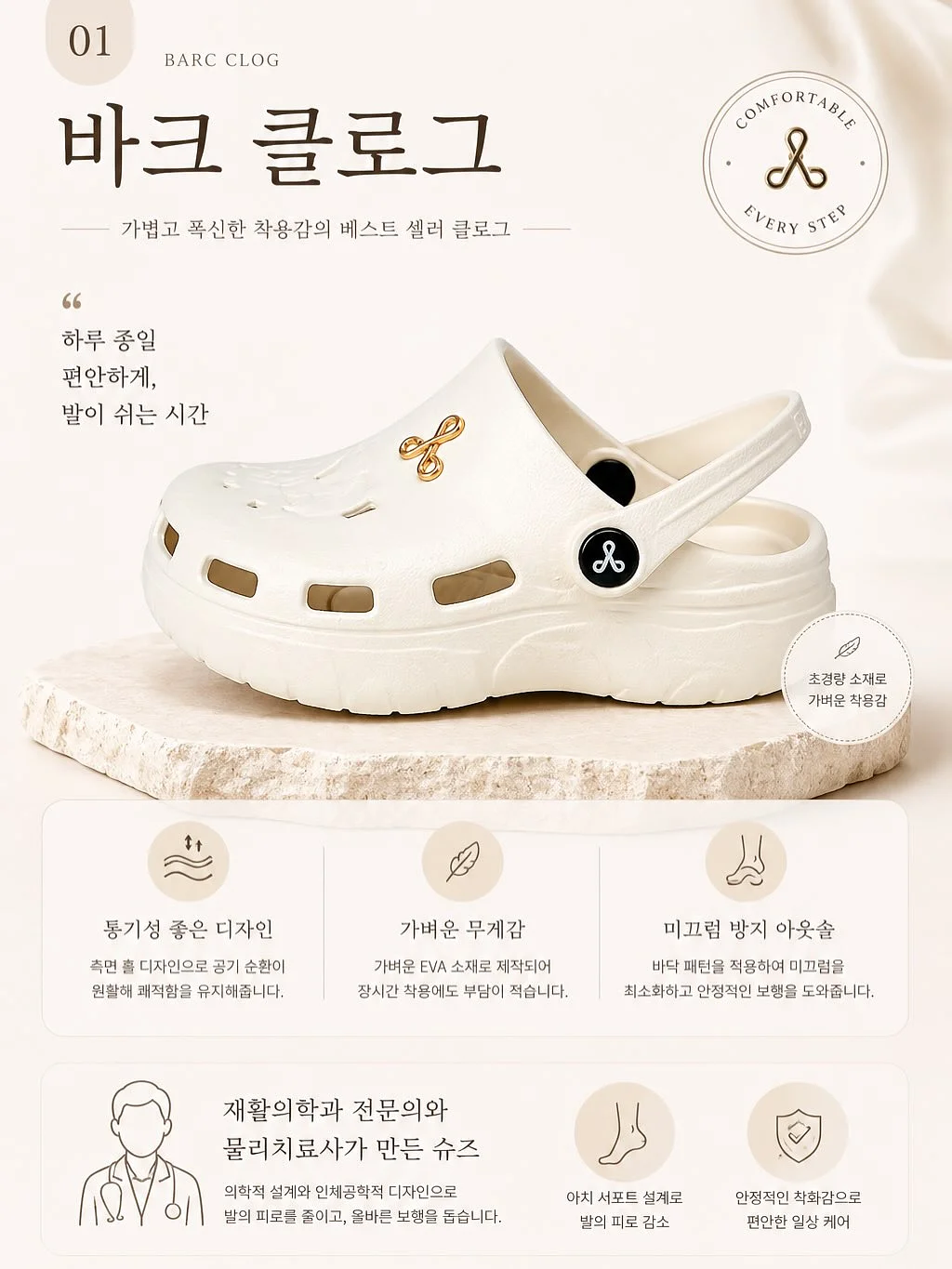 fc온라인 이벤트 7