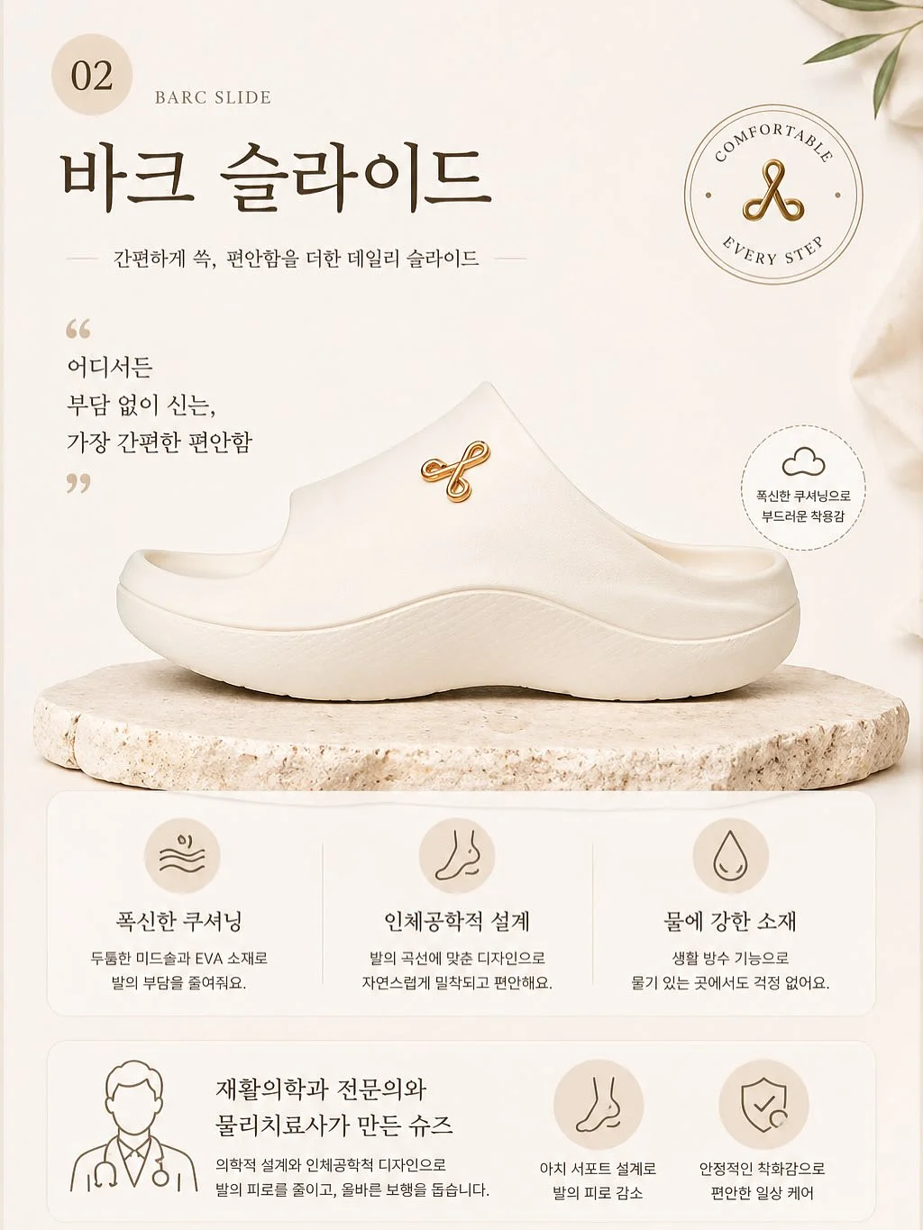 fc온라인 이벤트 8