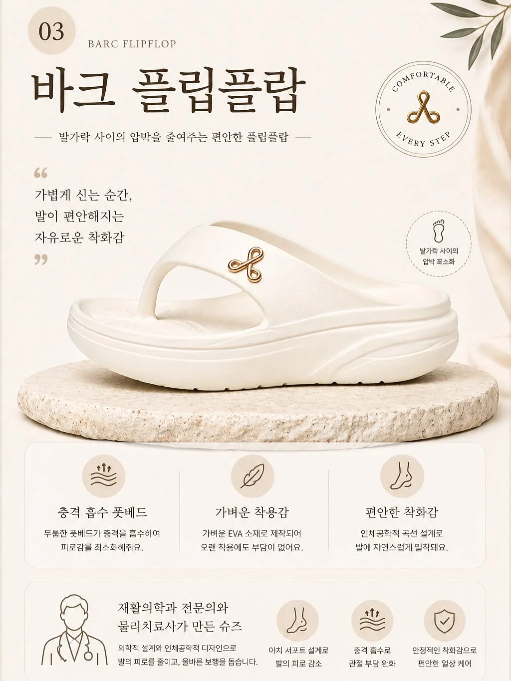 fc온라인 이벤트 9