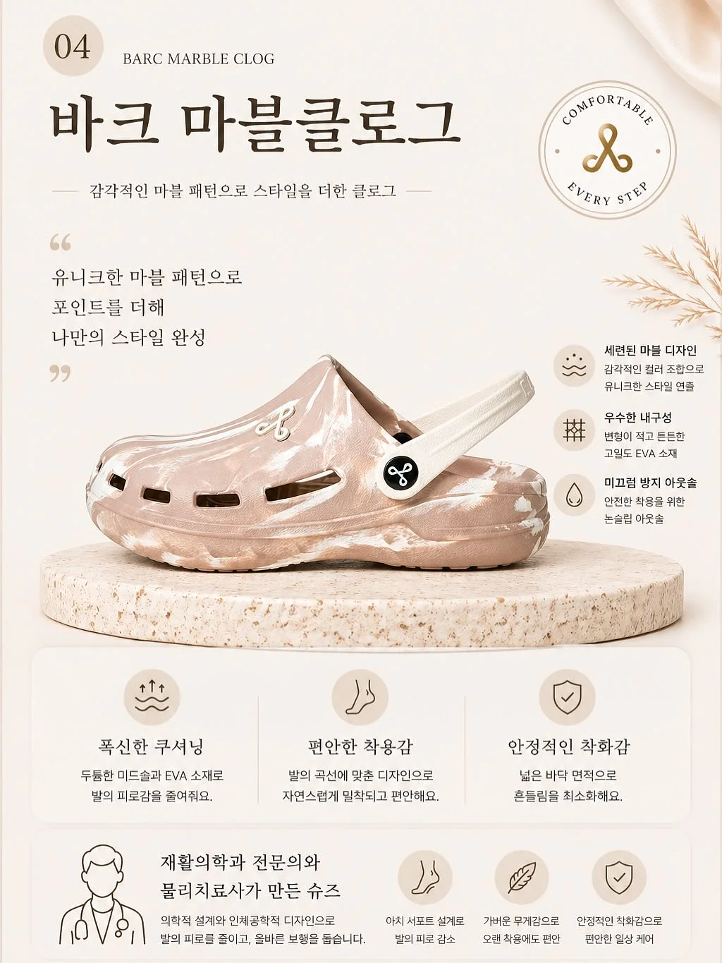fc온라인 이벤트 10