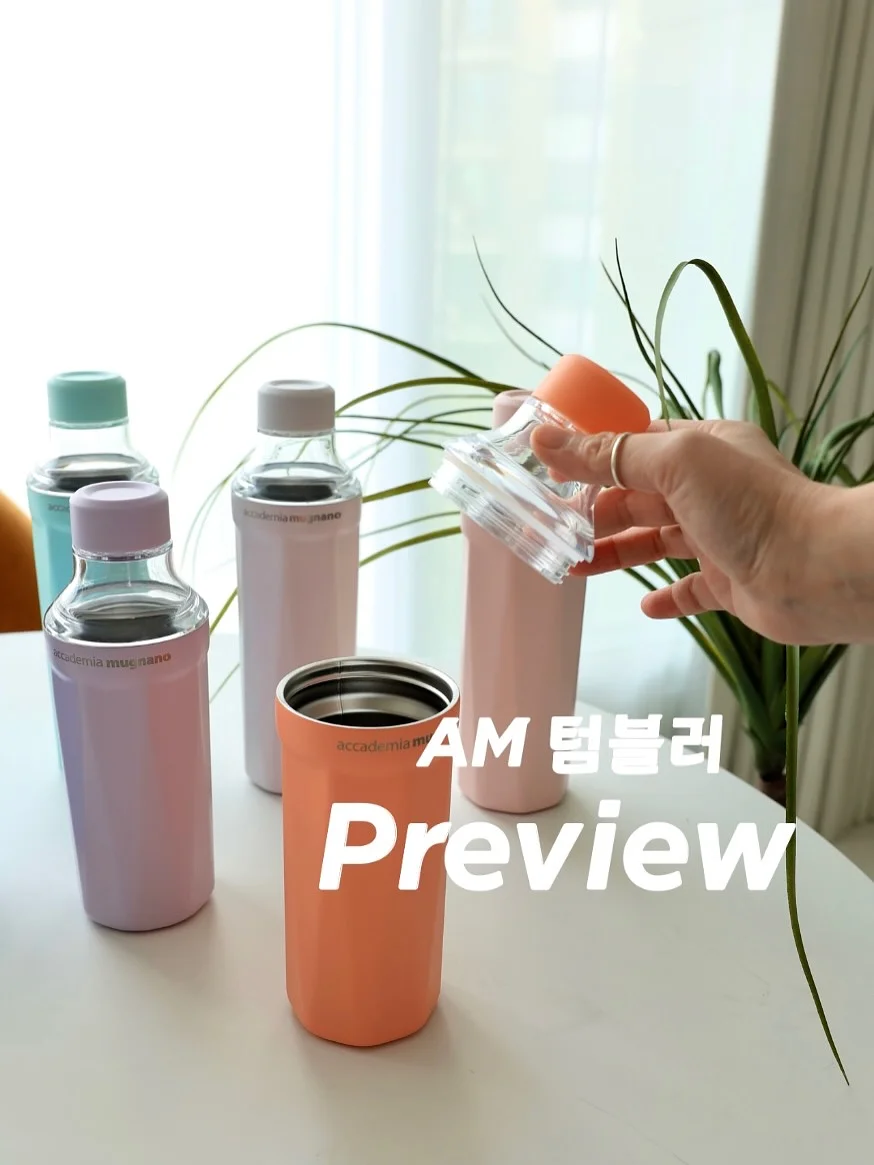 자주 살림치트키 1