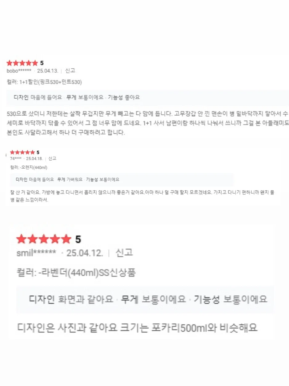 자주 살림치트키 12