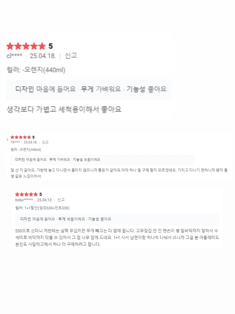 자주 살림치트키 13