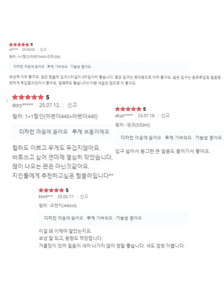 자주 살림치트키 14