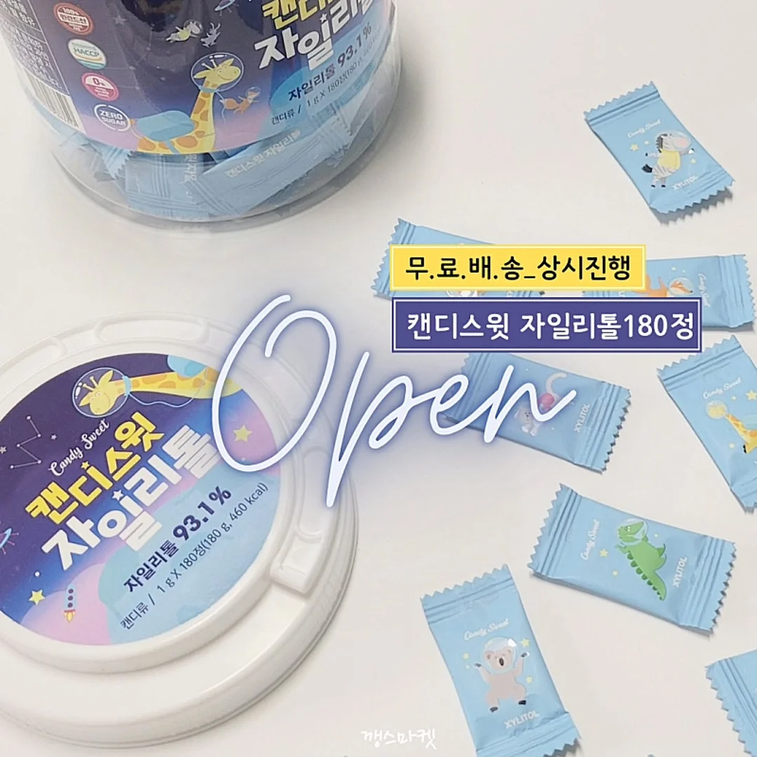 텀블러 물병 1