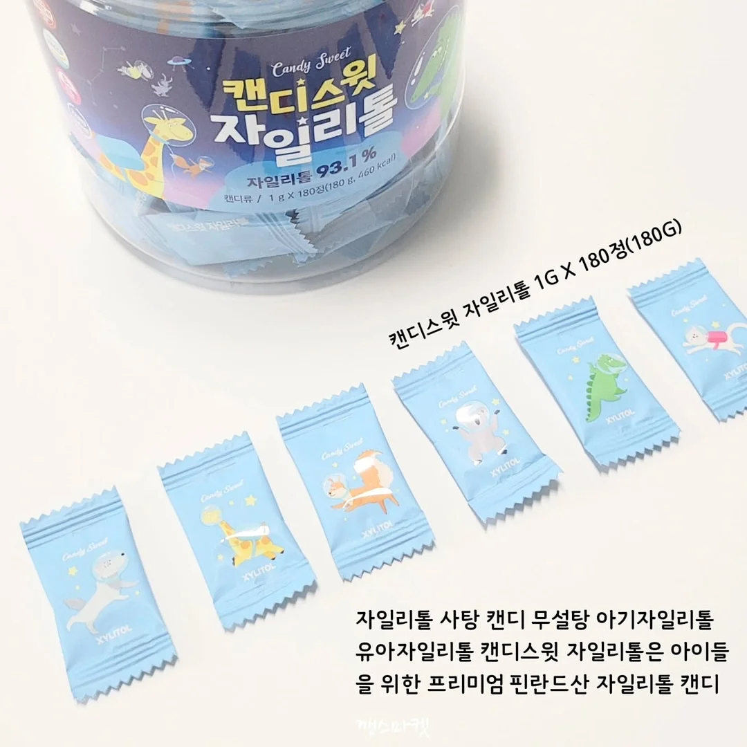 텀블러 물병 11