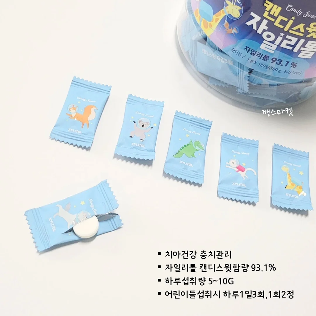 텀블러 물병 12