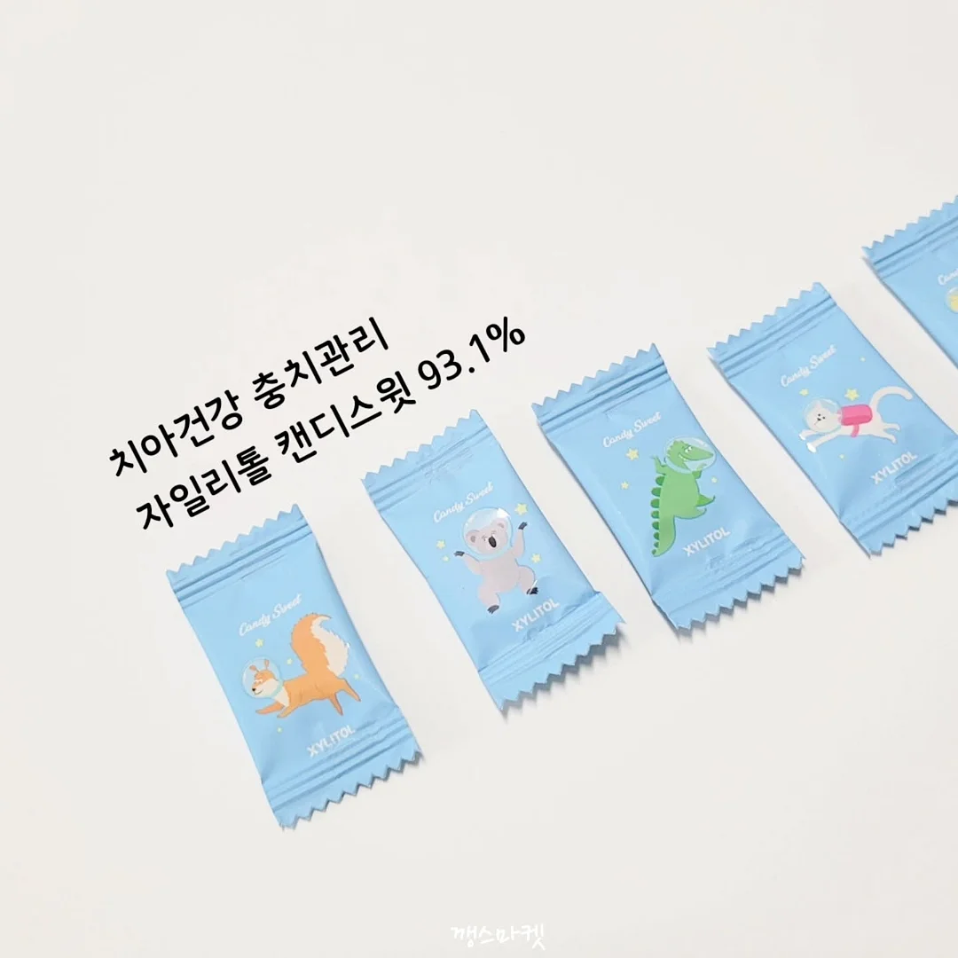 텀블러 물병 17