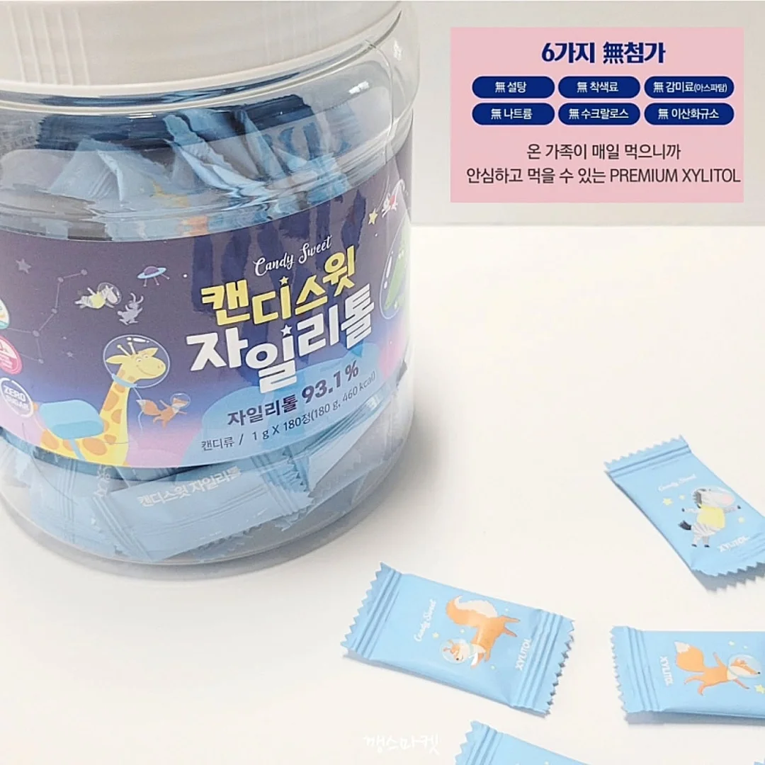 텀블러 물병 2