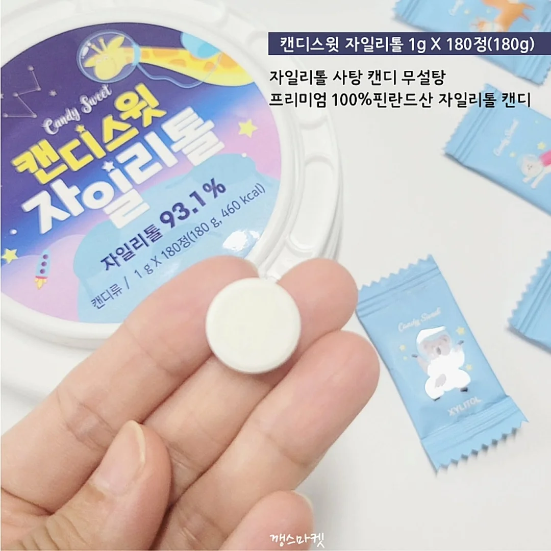 텀블러 물병 3
