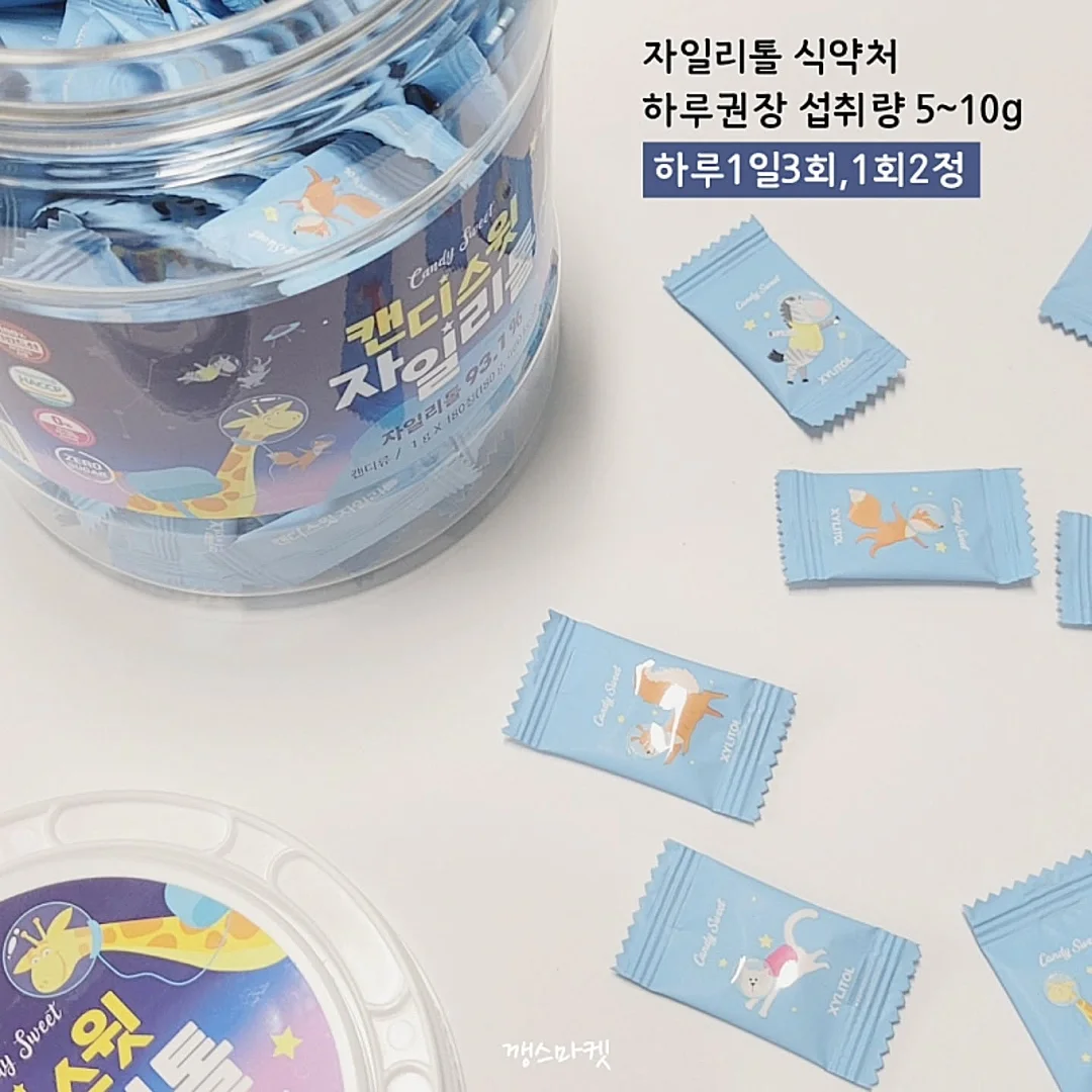 텀블러 물병 4