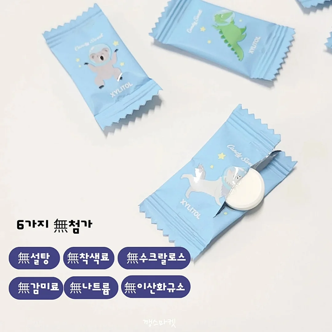텀블러 물병 5