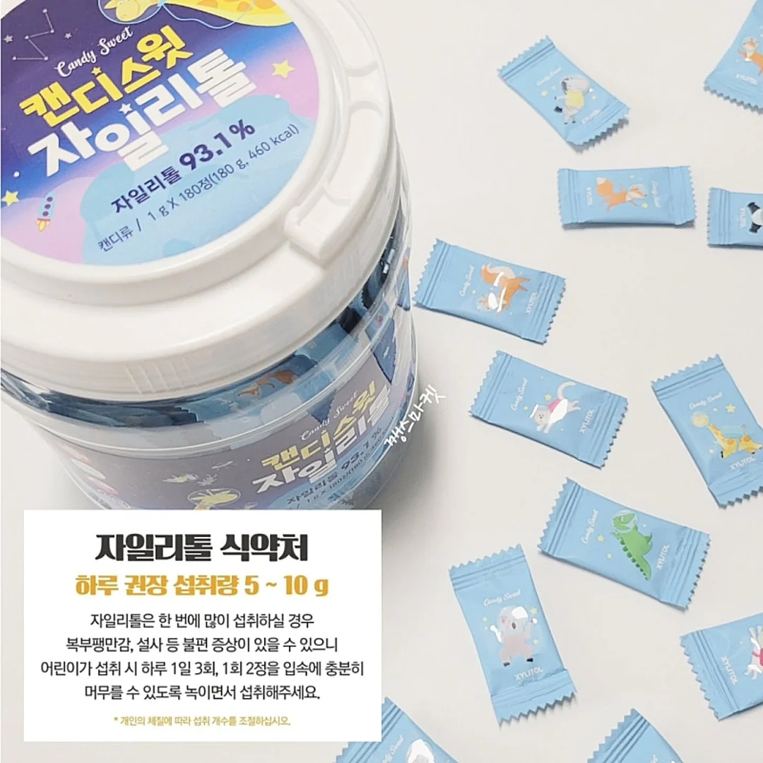 텀블러 물병 7