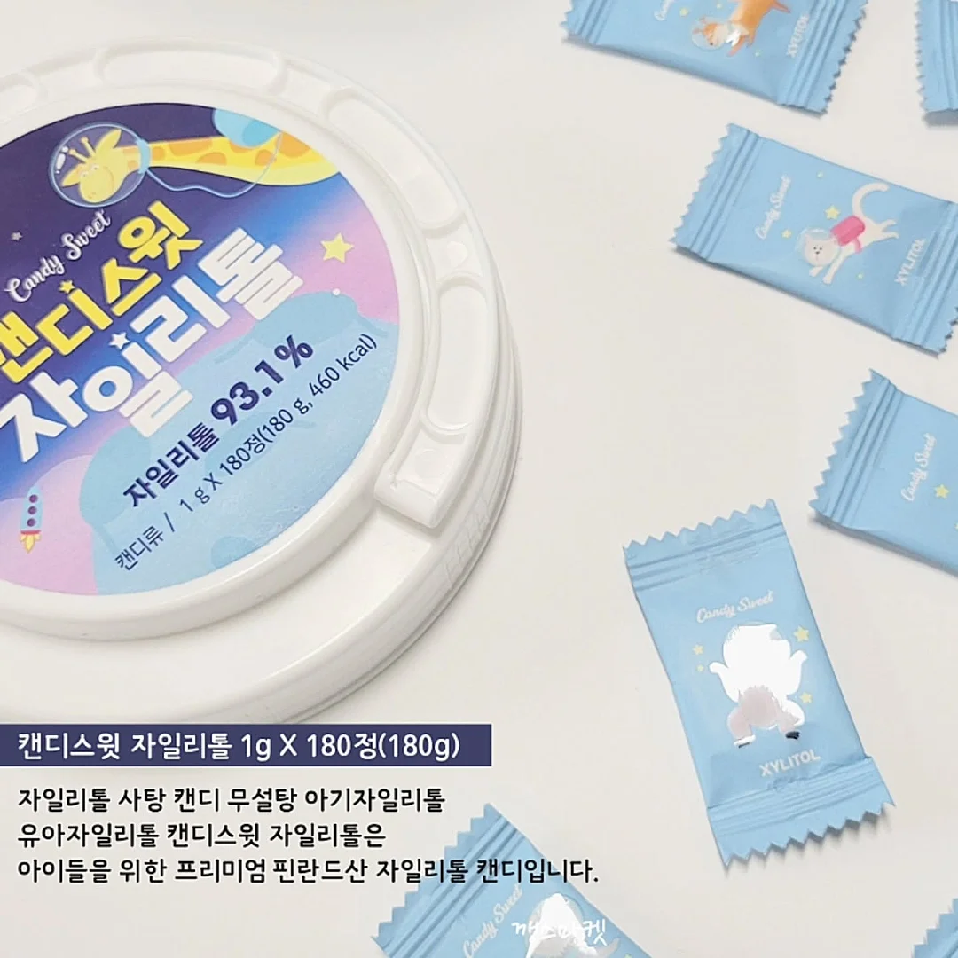 텀블러 물병 8