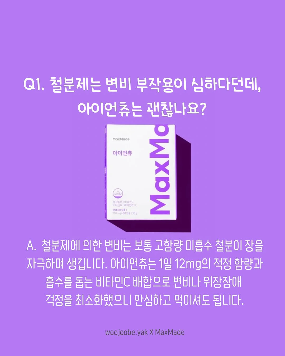애프리 여성청결제 2