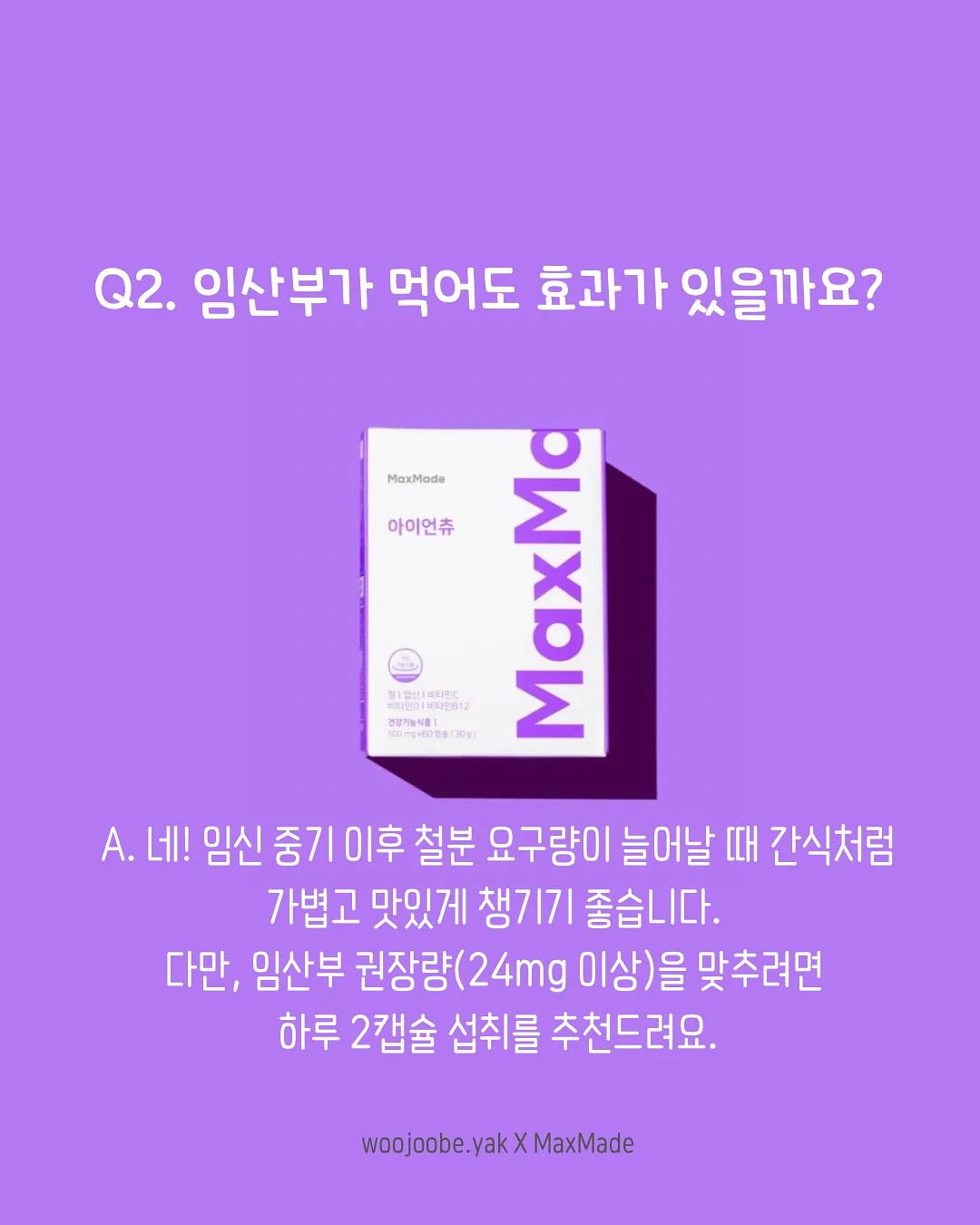 애프리 여성청결제 3