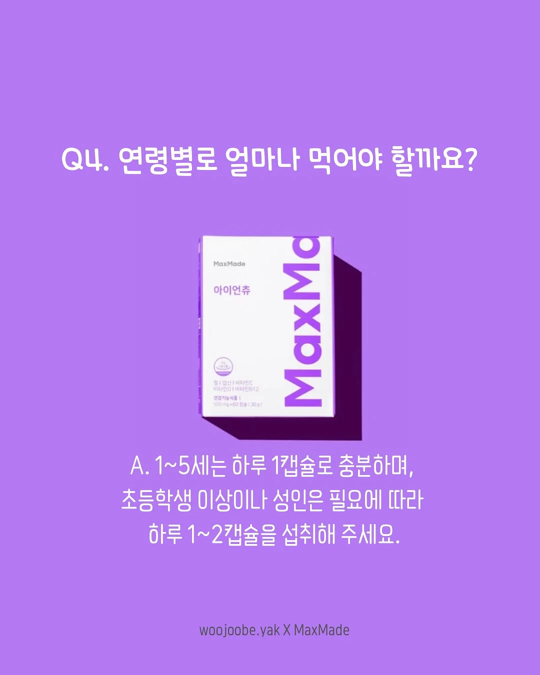 애프리 여성청결제 5
