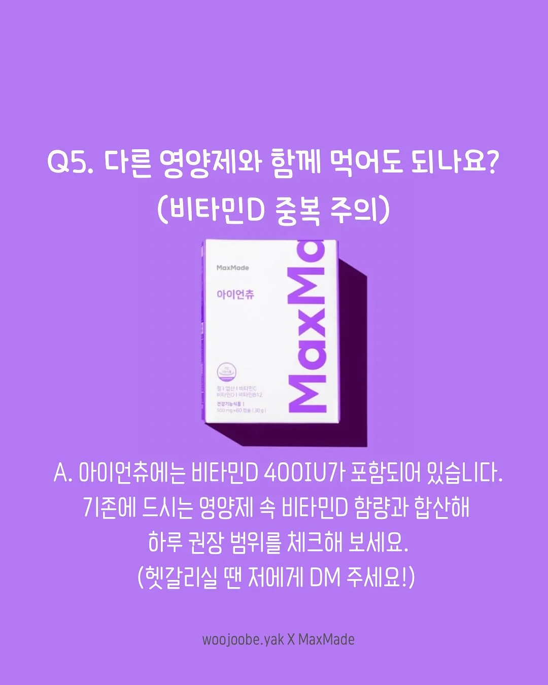 애프리 여성청결제 6