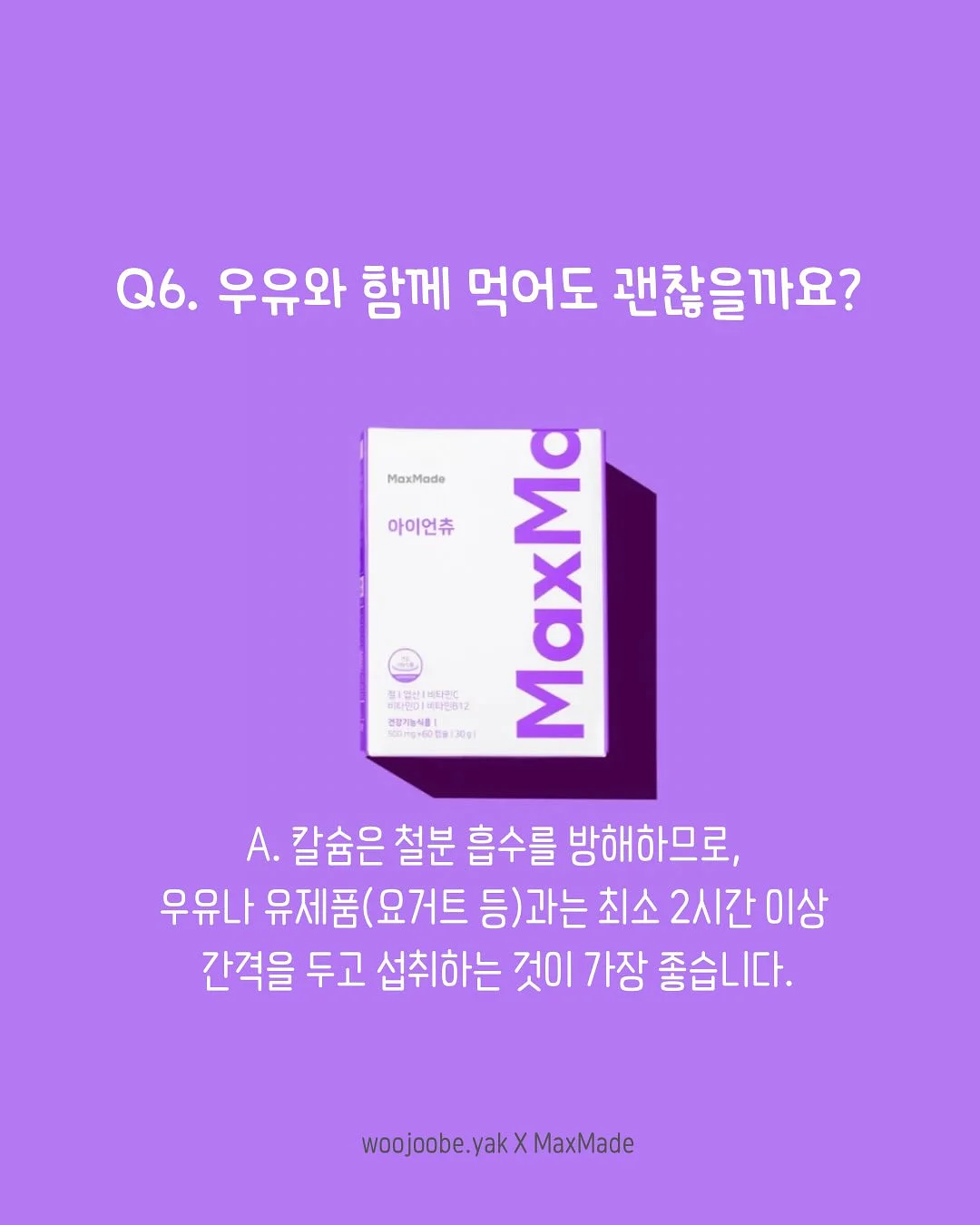 애프리 여성청결제 7
