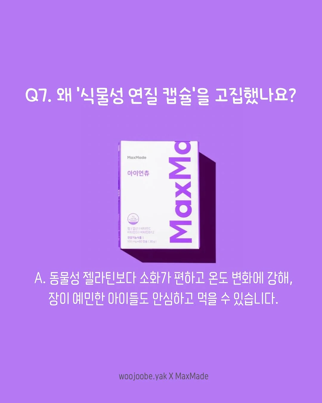 애프리 여성청결제 8