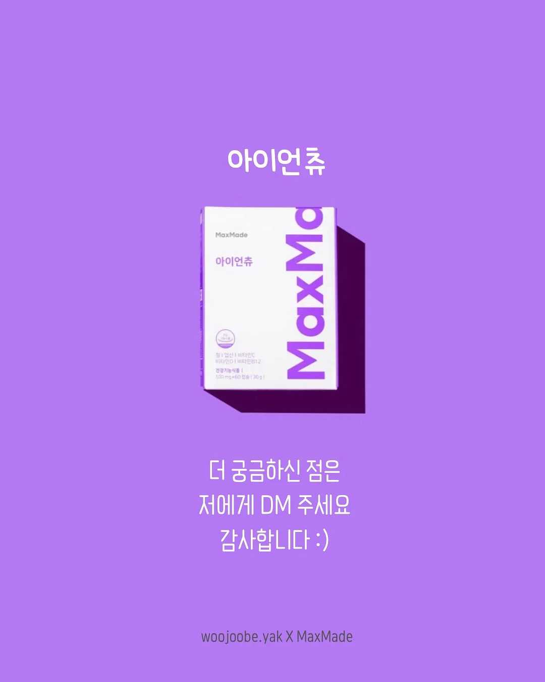 애프리 여성청결제 10