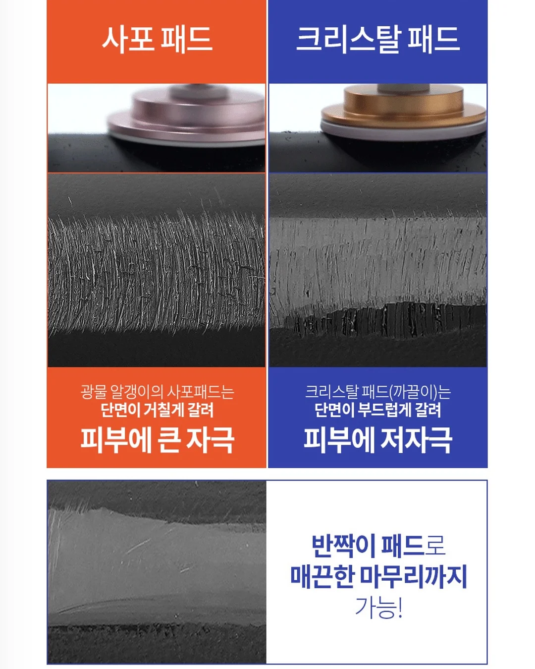 쉬젤 텀블러 11