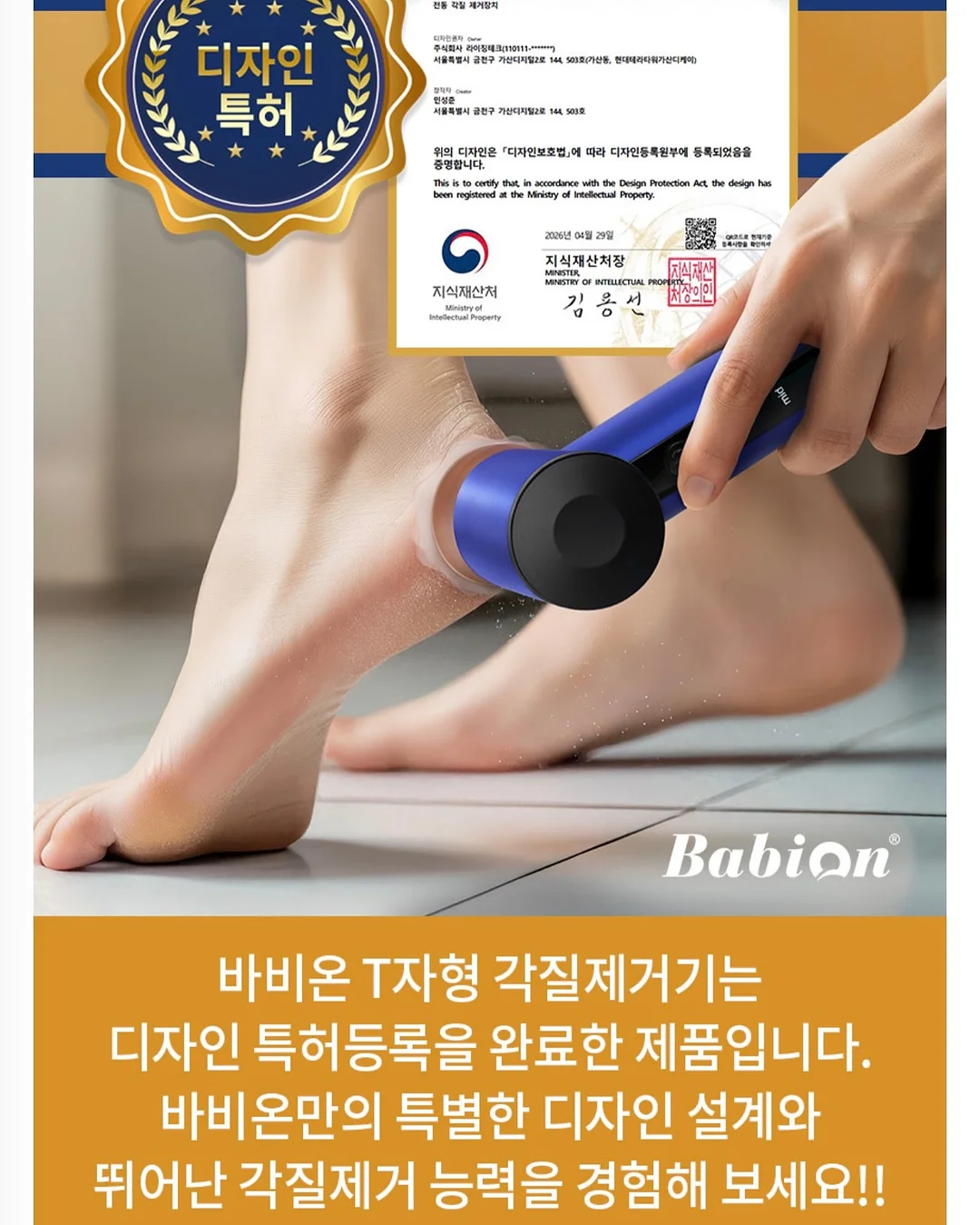 쉬젤 텀블러 9