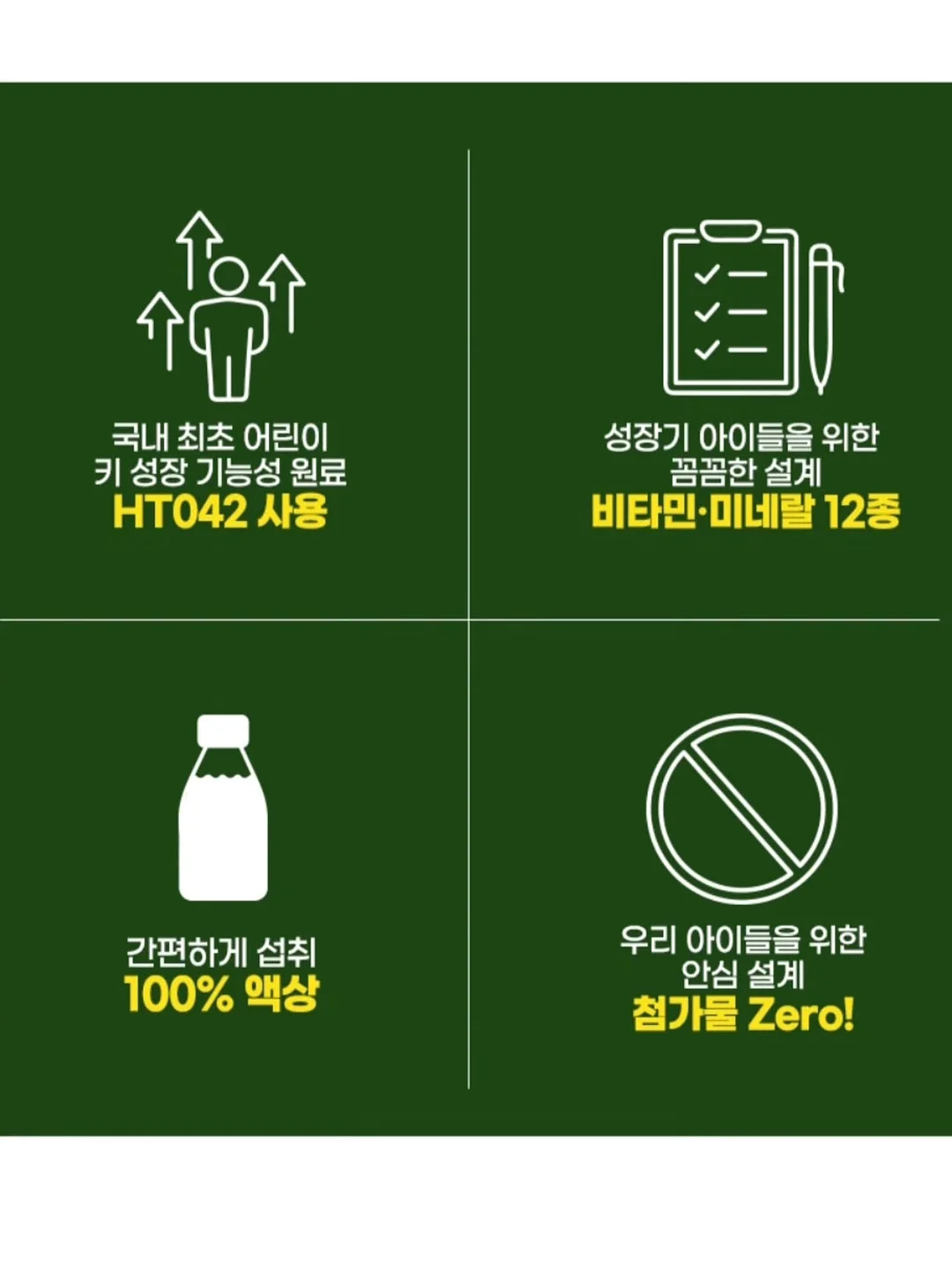 레깅스 4