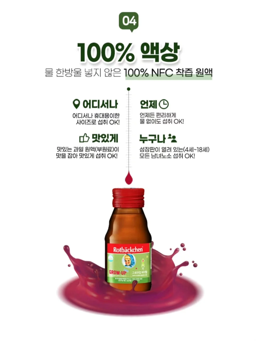 레깅스 7