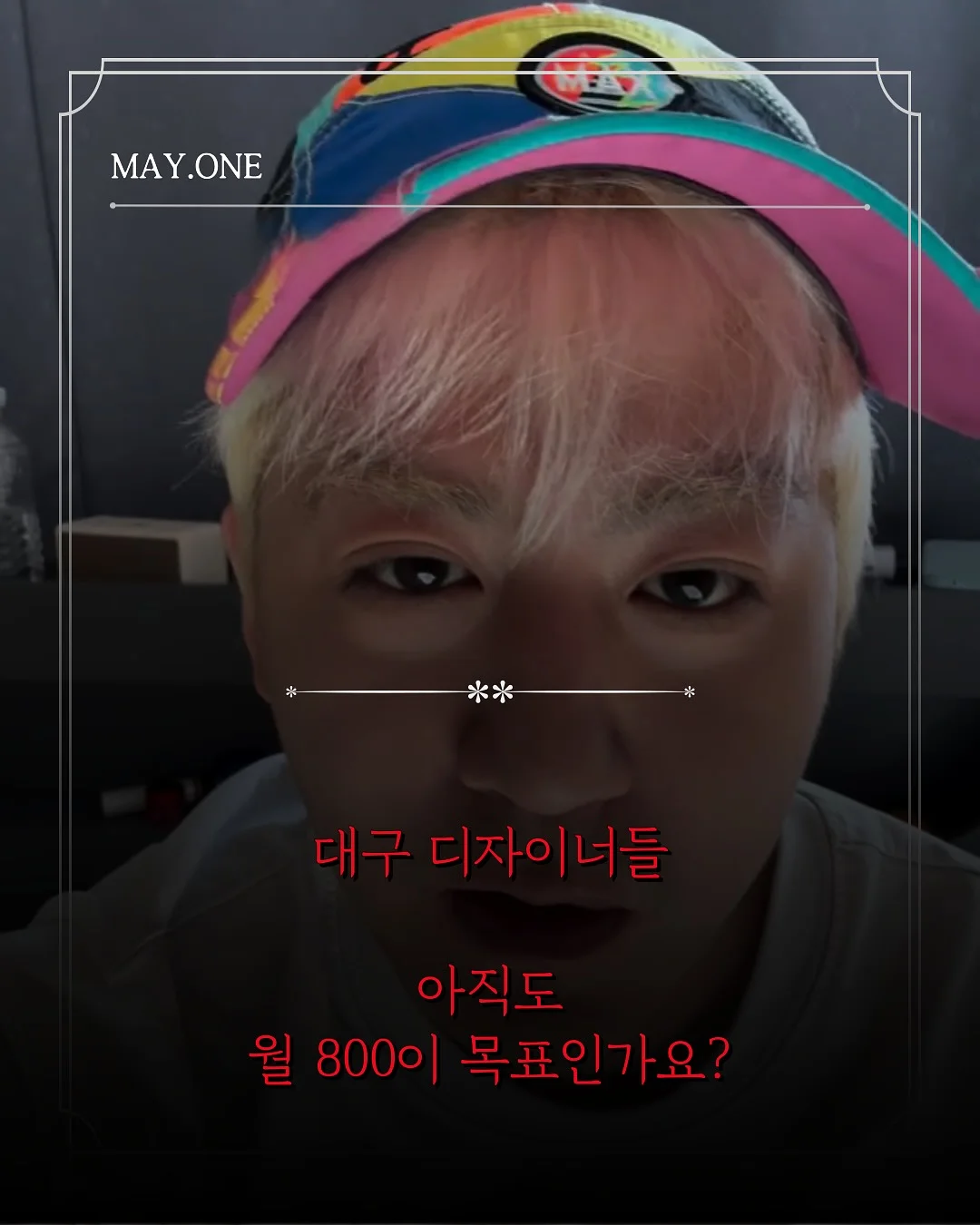 미니라방 재고할인 상품 1