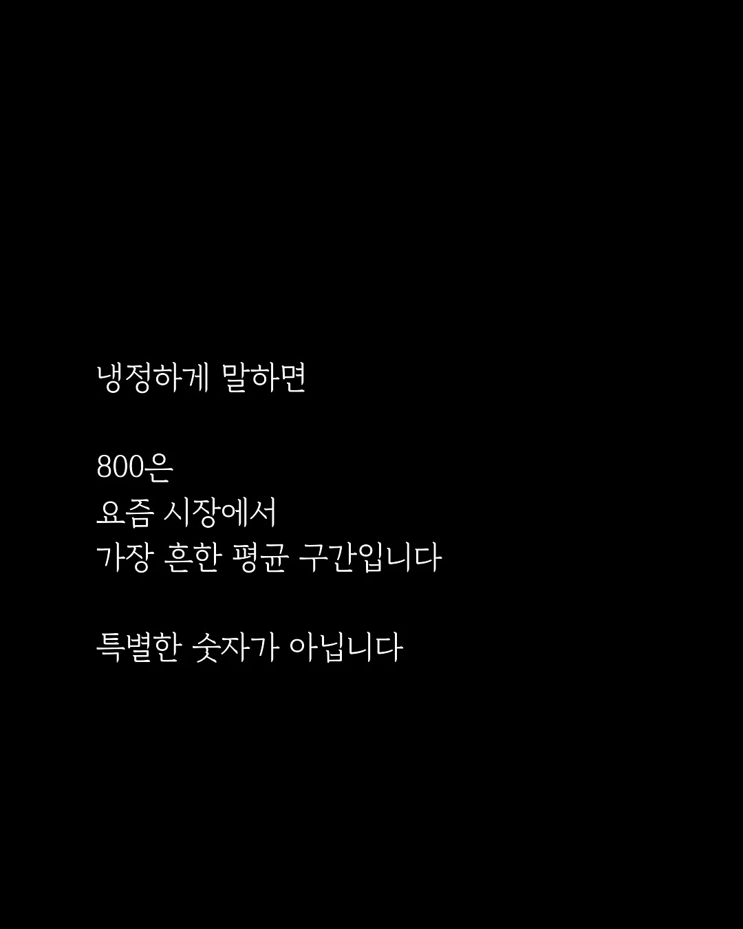 미니라방 재고할인 상품 2