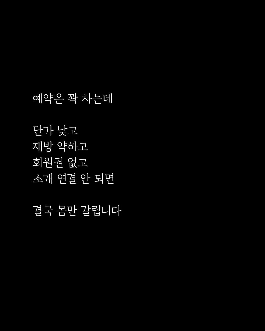 미니라방 재고할인 상품 4