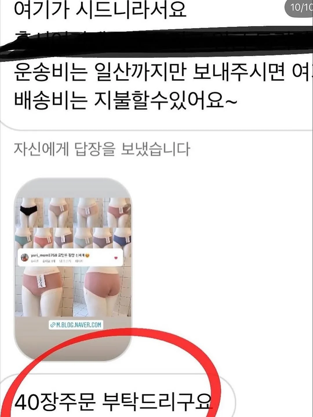 밴딩 호일 캡 20