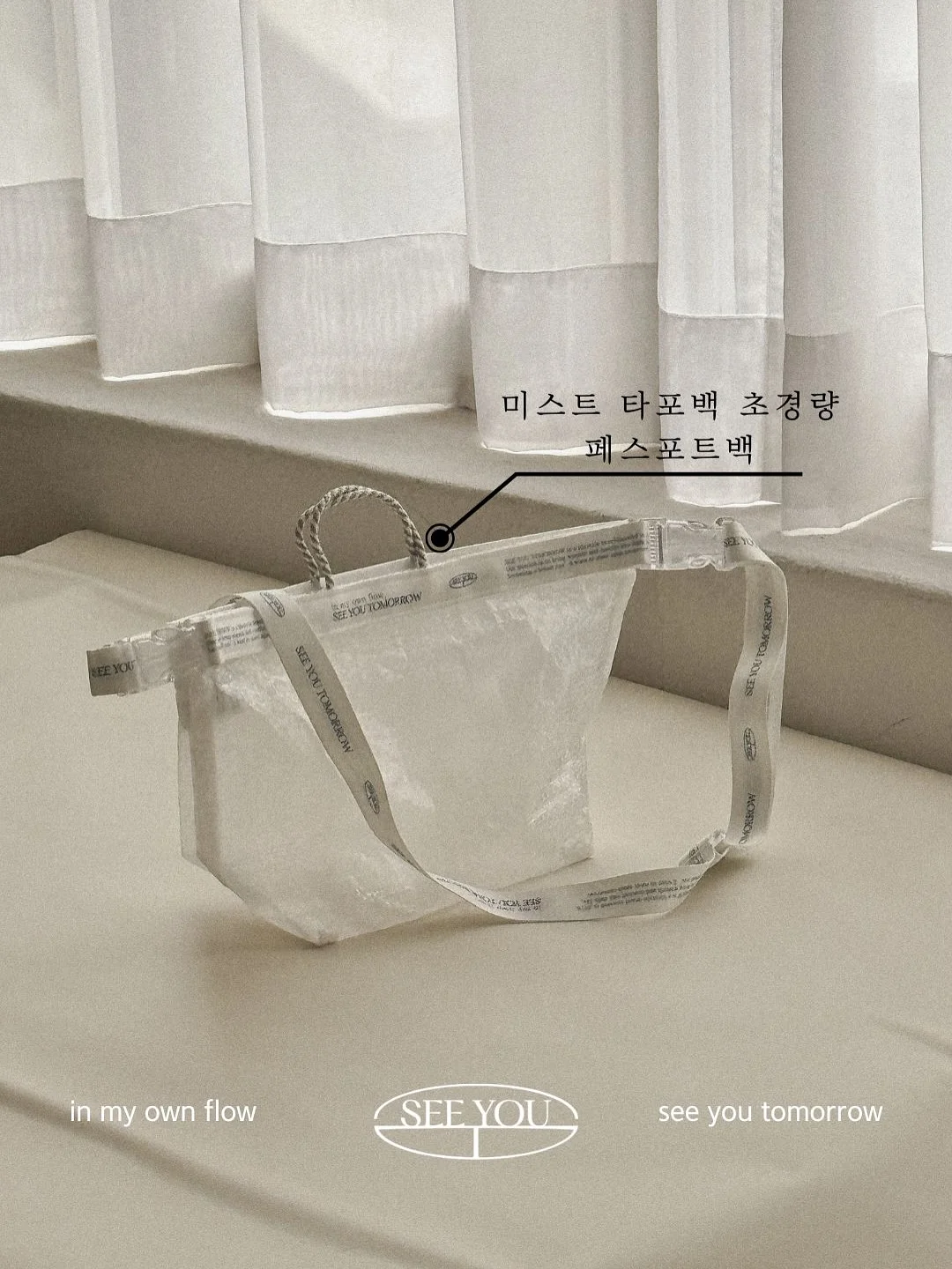비비드나시 1