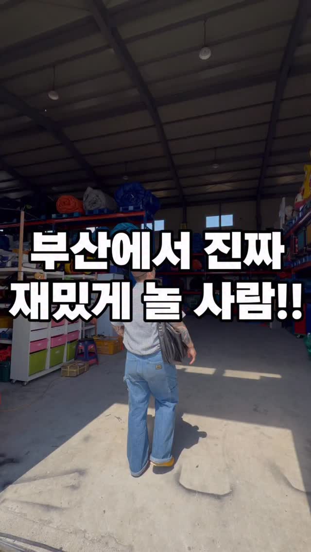 소미노 밤콩두유 & 무밈 발효식