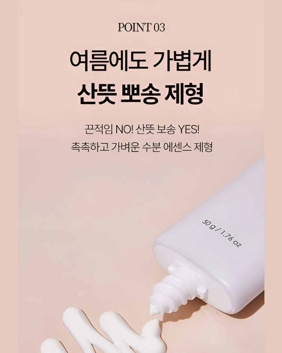 지니에스3 휴대용 유모차 13