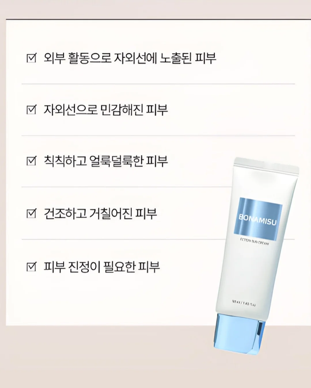 지니에스3 휴대용 유모차 17