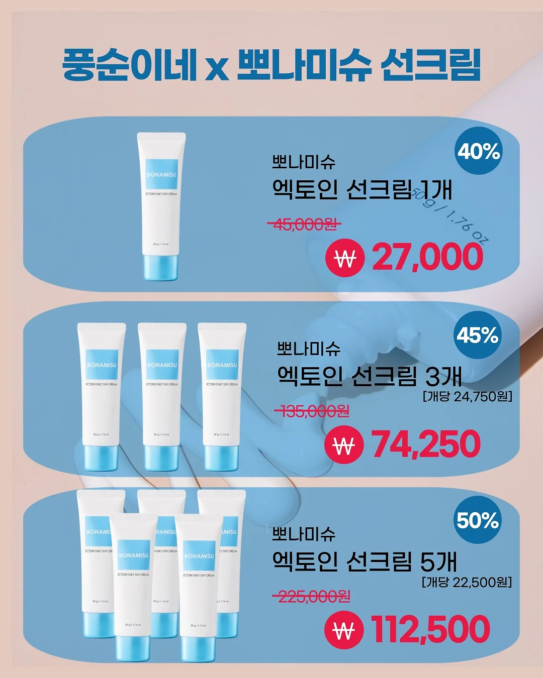 지니에스3 휴대용 유모차 19