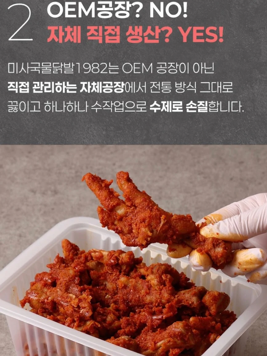 Korean PMU treatments 4