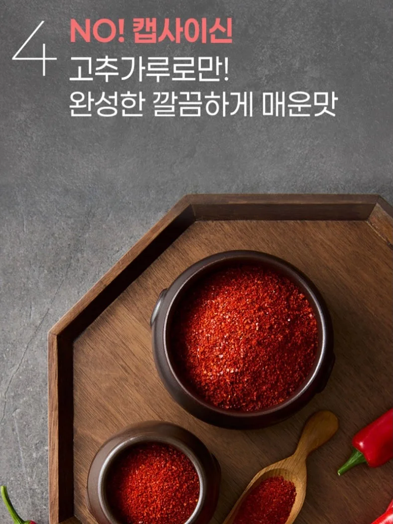Korean PMU treatments 6